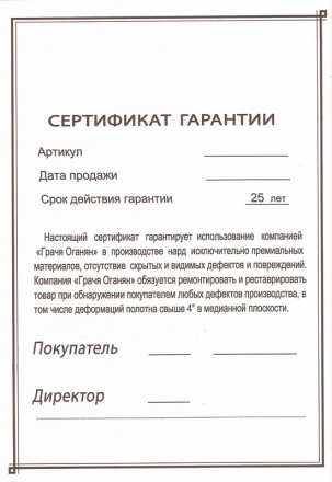 Шахматы + Нарды резные &quot;Арарат&quot; 50, Ohanyan оптом, фото 5