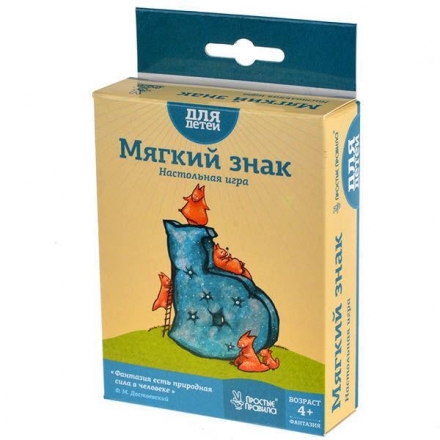 Мягкий знак оптом, фото 1