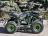 Квадроцикл RMOTO Lion 125AR Lite оптом