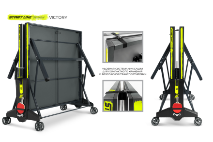 Теннисный стол Victory DESIGN оптом, фото 4