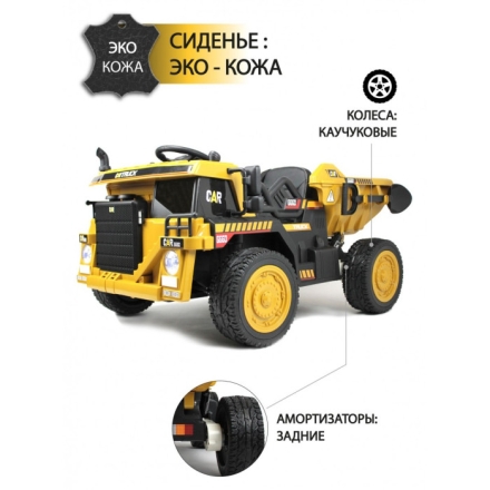 Электромобиль RiverToys C444CC оранжевый оптом, фото 2