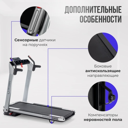 Беговая дорожка домашняя OXYGEN FITNESS M-CONCEPT SPORT (SMOKY) оптом, фото 3