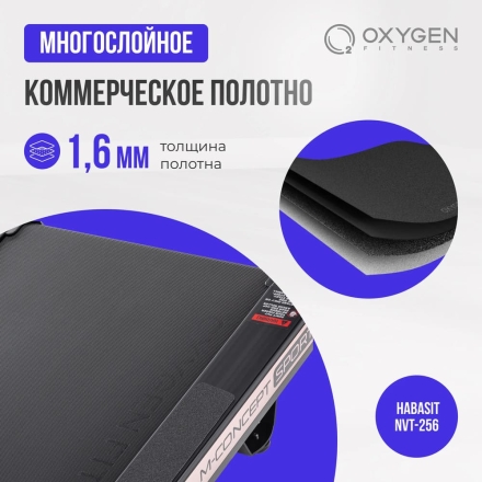 Беговая дорожка домашняя OXYGEN FITNESS M-CONCEPT SPORT (SMOKY) оптом, фото 8