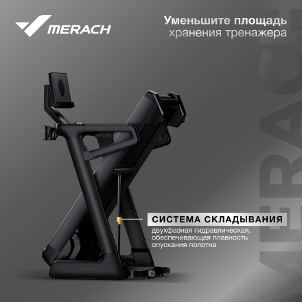 Беговая дорожка домашняя MERACH MR-T01 оптом, фото 9