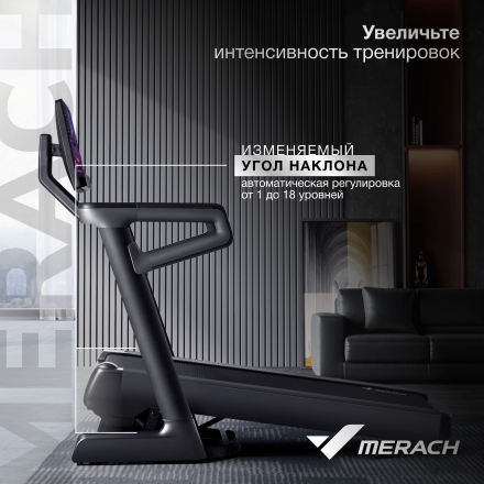 Беговая дорожка домашняя MERACH MR-T01 оптом, фото 4