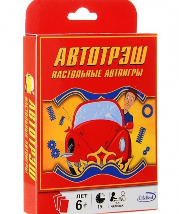 Автотрэш. Настольные игры оптом, фото 1