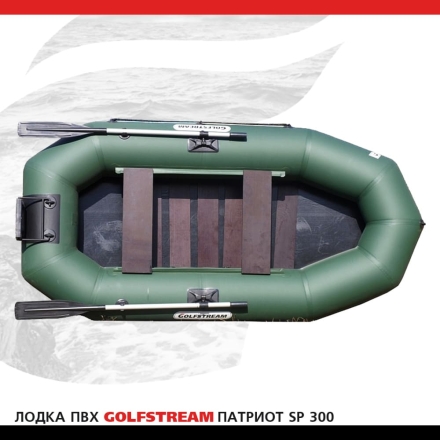 Лодка ПВХ GOLFSTREAM SP 300  оптом, фото 1