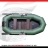 Лодка ПВХ GOLFSTREAM SP 300  оптом