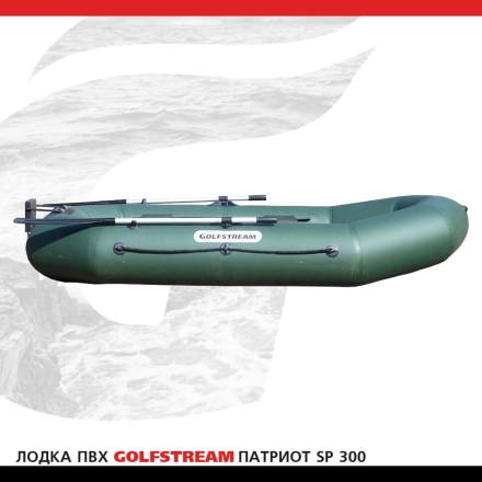 Лодка ПВХ GOLFSTREAM SP 300  оптом, фото 4