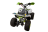 Квадроцикл RACER RC 110 Coyote оптом
