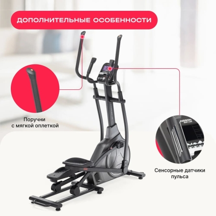 Эллиптический тренажер домашний SVENSSON BODY LABS ZENON оптом, фото 3