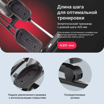 Эллиптический тренажер домашний SVENSSON BODY LABS ZENON оптом, фото 7