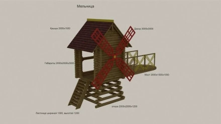 Веревочный парк Лагуна оптом, фото 8