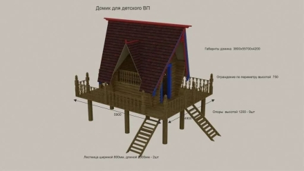 Веревочный парк Лагуна оптом, фото 9