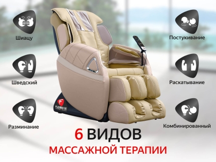 Массажное кресло Fujimo Soul F730 Beige оптом, фото 11