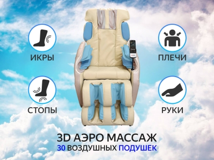 Массажное кресло Fujimo Soul F730 Beige оптом, фото 8