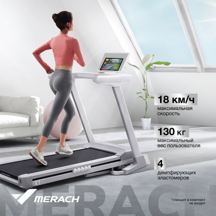 Беговая дорожка домашняя MERACH X1 оптом, фото 3
