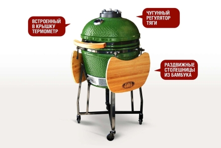 Керамический гриль-барбекю grill-18 Зеленый оптом, фото 4