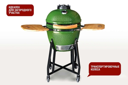 Керамический гриль-барбекю grill-18 Зеленый оптом, фото 2