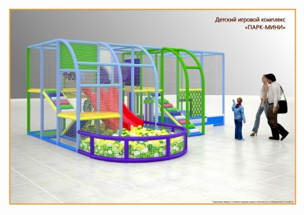 Парк Мини оптом, фото 2