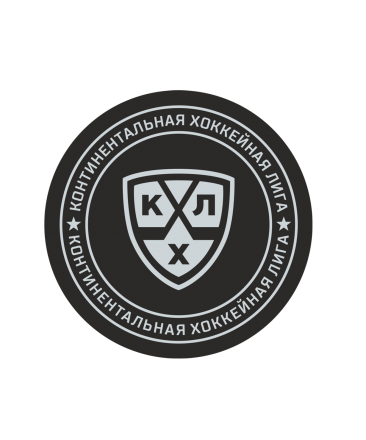 Шайба хоккейная  КХЛ 2018, в блистере оптом, фото 1