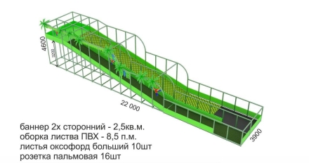 Тюбинговая горка &quot;Тропический рейс&quot; оптом, фото 2