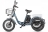 Трицикл Eltreco Porter Fat 700 оптом
