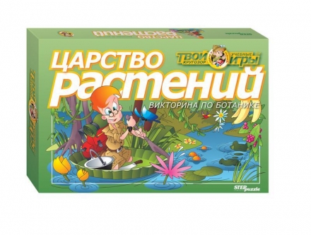 Викторина. Царство растений оптом, фото 1