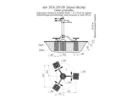 ZOV-016 Тройной твистер оптом, фото 4