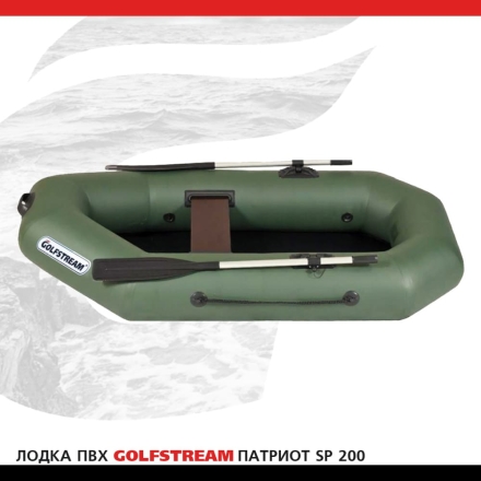 Лодка ПВХ GOLFSTREAM SP 200 оптом, фото 1