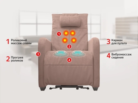 Кресло-реклайнер электрический с подъемом и массажем FUJIMO LIFT CHAIR Терра оптом, фото 8