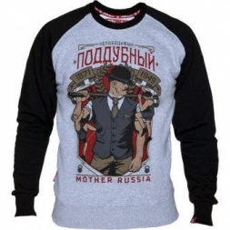 Кофта Mother Russia mtrhood039