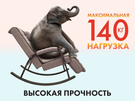 Массажное кресло качалка FUJIMO SOHO DELUXE F2000 TCFA Капучино оптом, фото 11