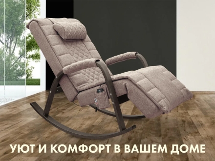 Массажное кресло качалка FUJIMO SOHO DELUXE F2000 TCFA Капучино оптом, фото 2
