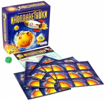 Инопланетяшки оптом, фото 1