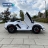 Электромобиль Lamborghini Aventador SVJ — HL328 белый оптом