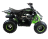 Квадроцикл MOTAX ATV YMX 50 cc оптом