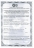 Брусья напольные Body Solid GDIP-59 оптом