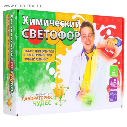 Юный химик. Химический светофор оптом, фото 1