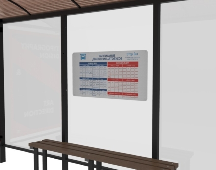 Автобусный павильон &quot;Стандарт-Л2&quot; оптом, фото 4