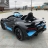 Электромобиль Bugatti Divo 12V — HL338 черный оптом