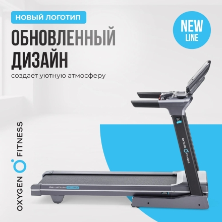 Беговая дорожка полукоммерческая OXYGEN FITNESS PALLADIUM TFT PRO оптом, фото 19