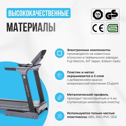Беговая дорожка полукоммерческая OXYGEN FITNESS PALLADIUM TFT PRO оптом, фото 20