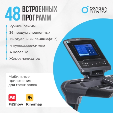 Беговая дорожка полукоммерческая OXYGEN FITNESS PALLADIUM TFT PRO оптом, фото 15