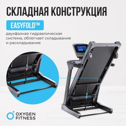 Беговая дорожка полукоммерческая OXYGEN FITNESS PALLADIUM TFT PRO оптом, фото 17