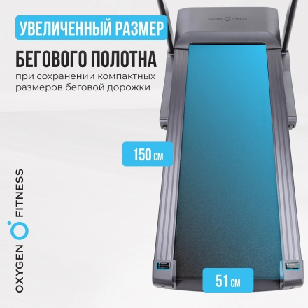 Беговая дорожка полукоммерческая OXYGEN FITNESS PALLADIUM TFT PRO оптом, фото 14