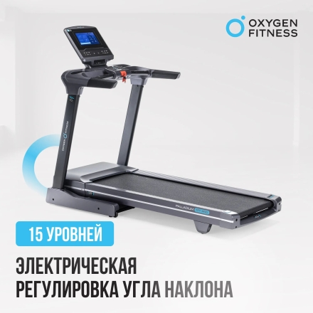 Беговая дорожка полукоммерческая OXYGEN FITNESS PALLADIUM TFT PRO оптом, фото 11