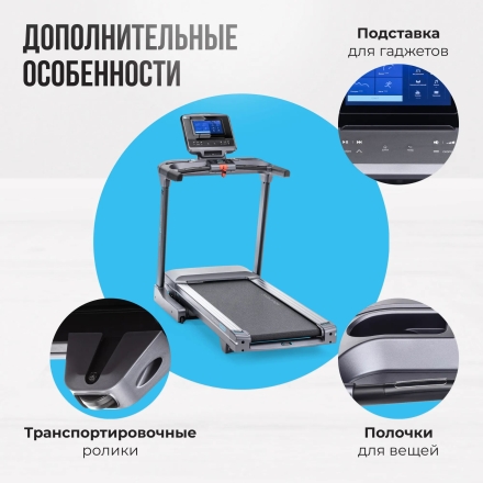 Беговая дорожка полукоммерческая OXYGEN FITNESS PALLADIUM TFT PRO оптом, фото 10