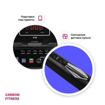 Беговая дорожка домашняя CARBON FITNESS T306 NEW оптом, фото 9