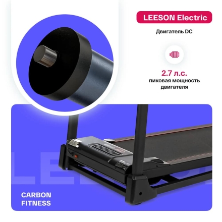 Беговая дорожка домашняя CARBON FITNESS T306 NEW оптом, фото 8